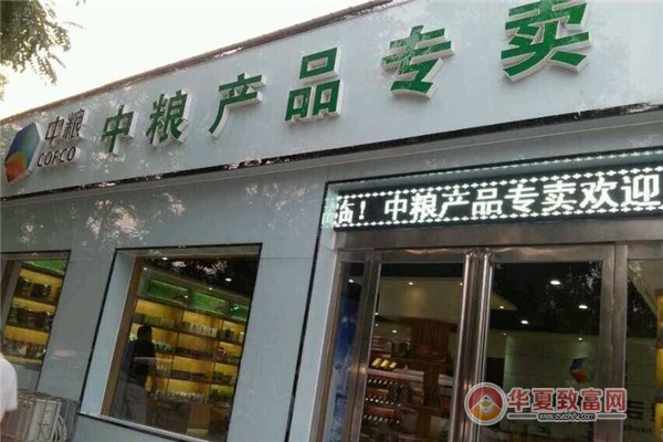 中粮粮油店加盟